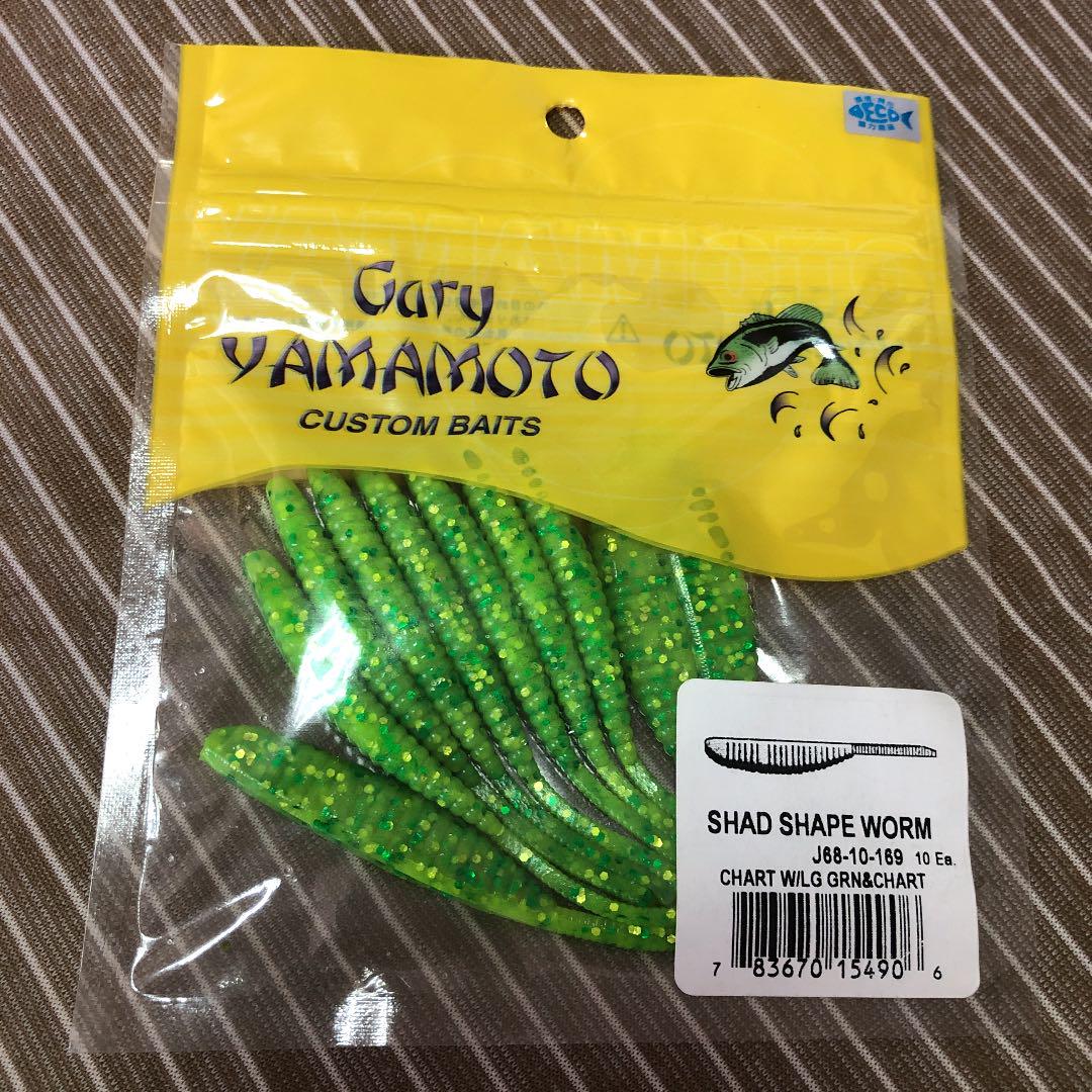 ☆ヴィンテージ☆Megabass GaryYAMAMOTO ワームセット 当時物