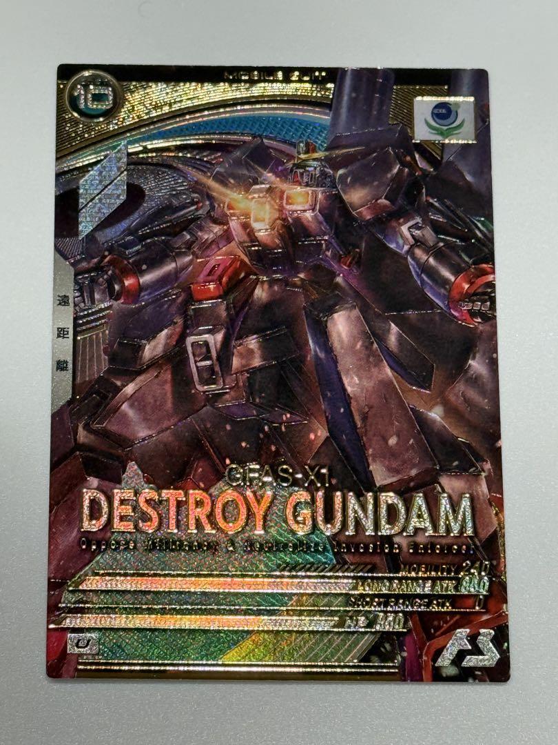 素敵な アーセナルベース UTB02-011 すいません ガンダムエピオン SEC その他