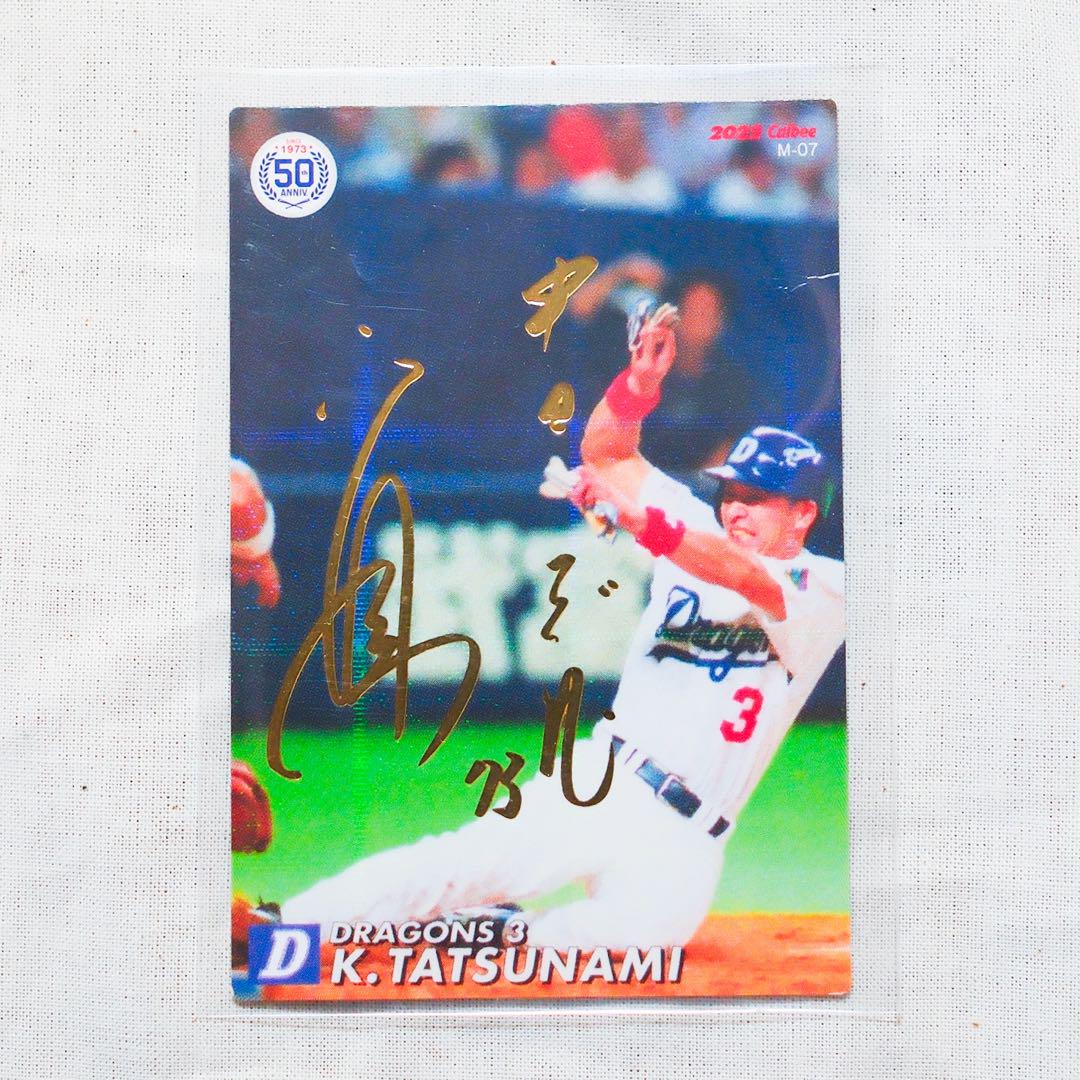 カルビープロ野球カード1981年南海ホークスNo.31香川伸行 カルビープロ野球カード1981年版NO.31南海ホークス香川伸行選手