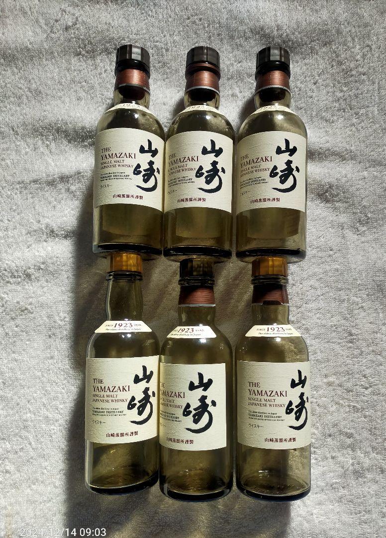 山崎ミニボトル 180ミリ 35本
