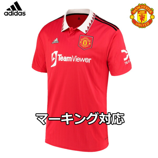 adidas - 22-23 マクトミネイ　マンチェスターユナイテッド　ホームユニフォーム 22-23 マクトミネイ マンチェスターユナイテッド ホーム