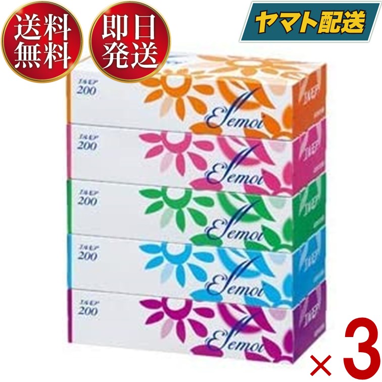 伊勢半サンキラー日焼け止め12個セット