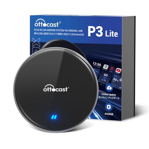 公式】Ottocast オットキャスト OttoAibox P3 Lite CarPlay AI Box アダプター Android つまんない  Carアダプター Android 12モデル Youtube Netflix Amazon Primeなど動画視聴可能 純正有線CarPlay車両  ワイヤレス化 【技適取得済