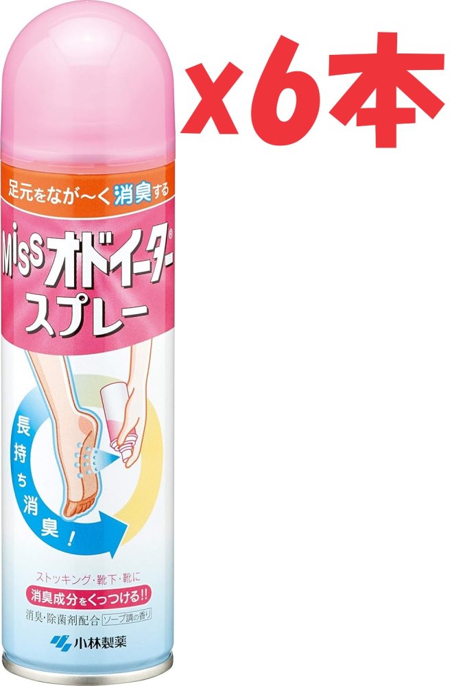 デザイン鏡「麗しのサキソホーン」 芳ばしい