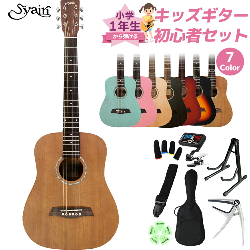 S.yairi YD-120 Sヤイリ ハードケース付 アコースティックギター S.Yairi YD-120（中古/送料無料）【楽器検索デジマート】