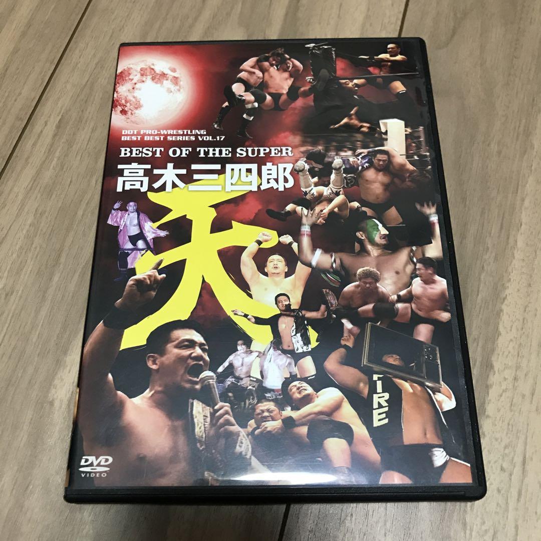 プロレス たやすく BEST OF THE SUPER 高木三四郎 天 DVD プロレス たやすく BEST OF THE SUPER 高木三四郎 天 DVD
