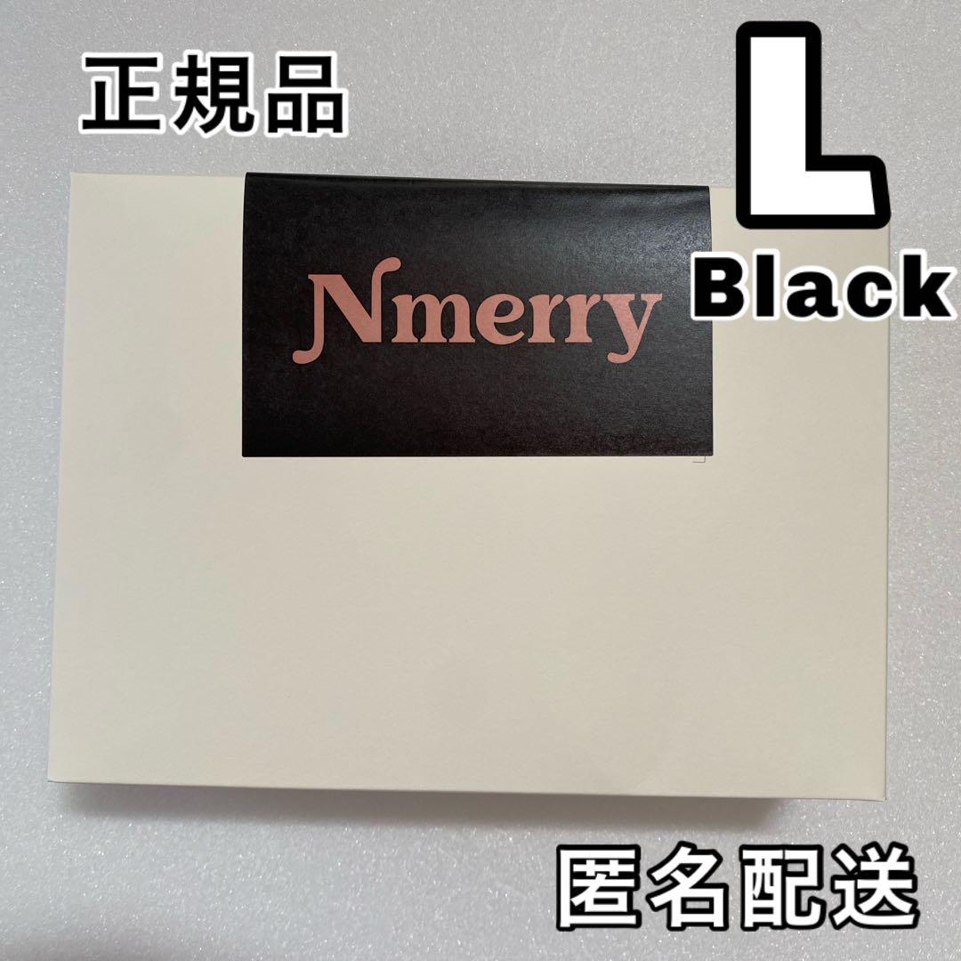 Nmerry ふるい エヌメリー L ブラック おうちブラ ノンワイヤーブラ 渡辺直美