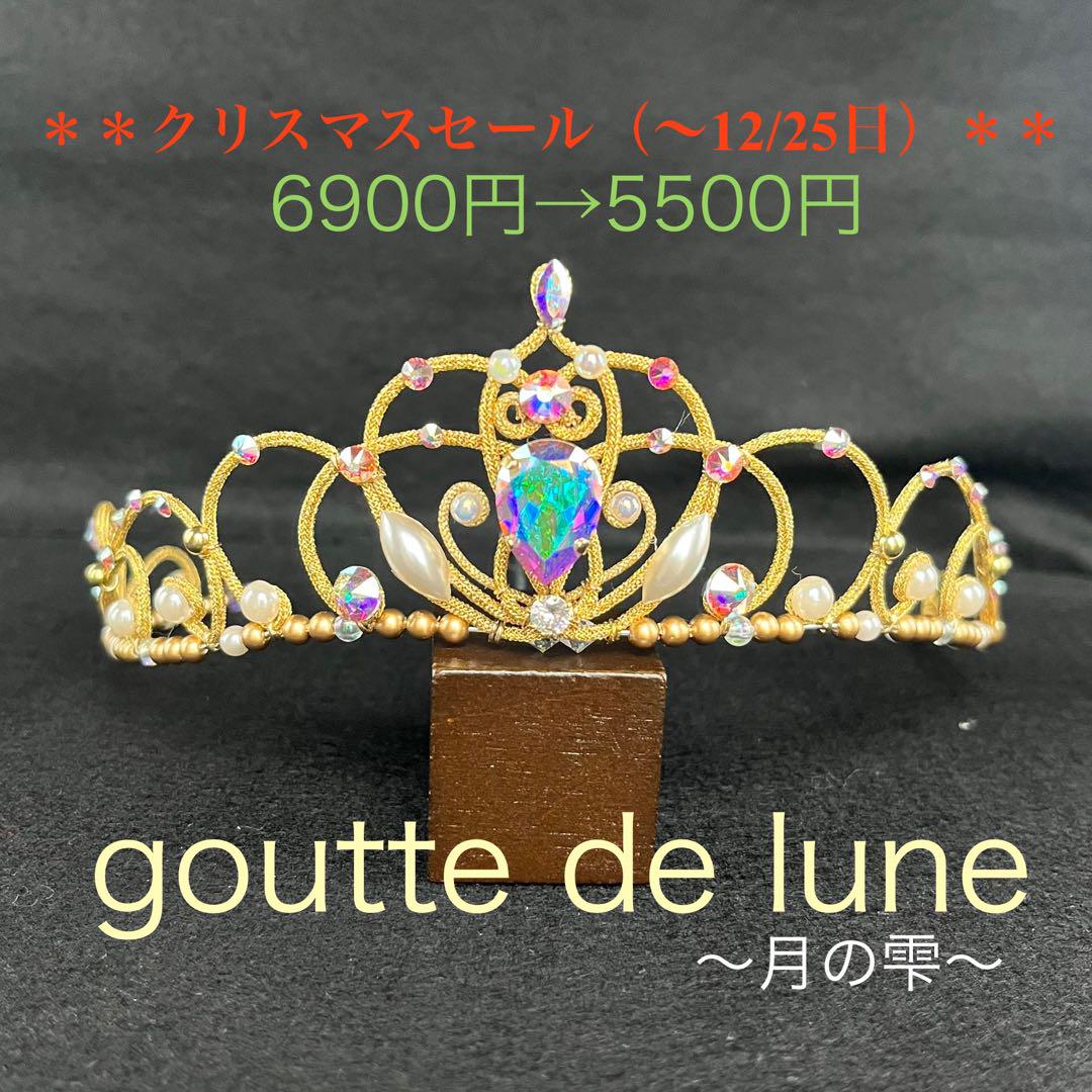 春を待つプリンセスのバレエティアラ2
