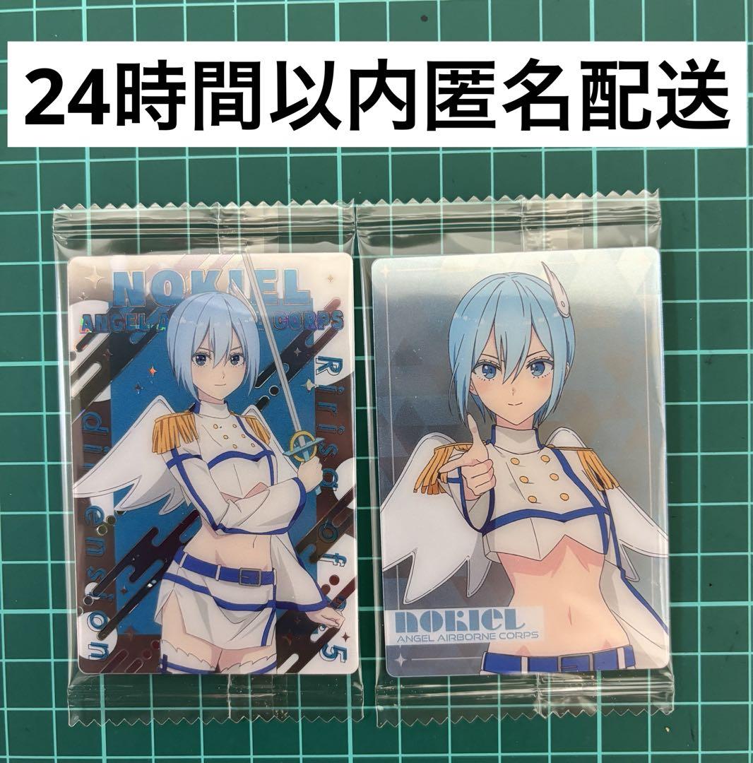 2.5次元の誘惑 ウエハース｜発売日：2024年12月2日｜バンダイ