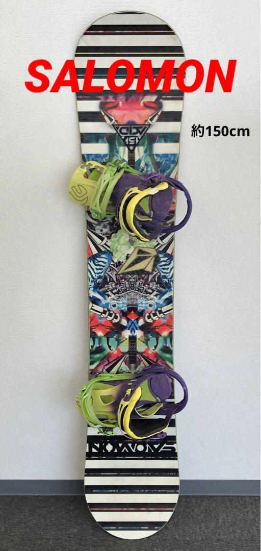スノボード150cm SALOMONシューズセット