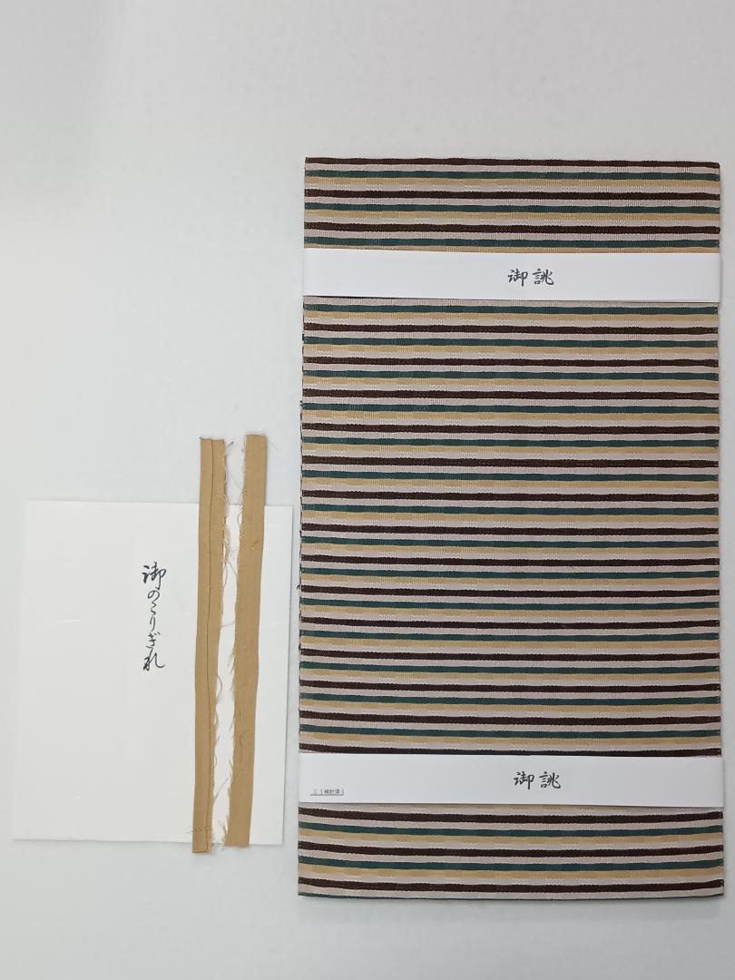 さ*と様 お仕立上がり品　民芸紬　眼鏡織　八寸　名古屋帯　市松全通柄　松葉仕立て 24年度 お仕立上がり 民芸紬 眼鏡織 八寸名古屋帯 市松全通柄