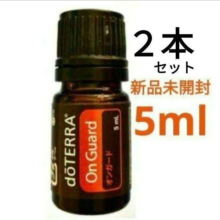 新品 未開封】doTERRAドテラ15ml 1点、5ml 2点アロマセット 赤黒い