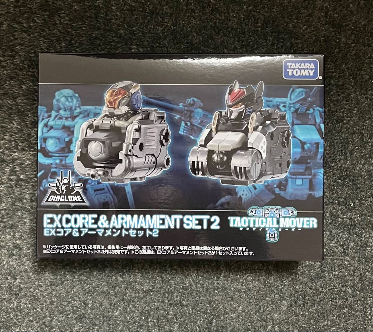 新品未開封品タカラトミー EX CORE & ARMAMENT SET 2 Amazon.co.jp: ダイアクロン EXコア＆アーマメントセット2
