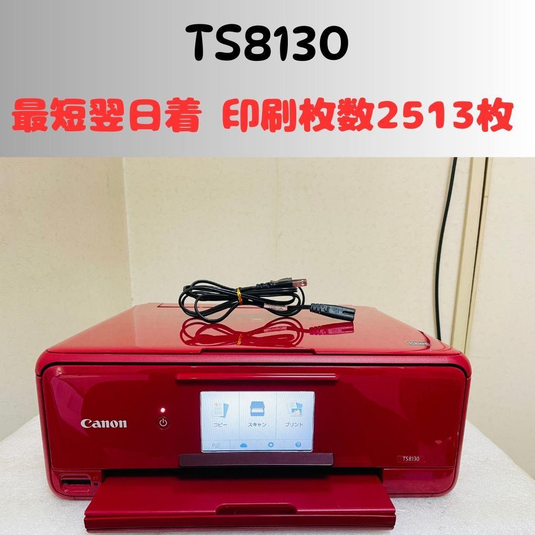 Canon - 【★総印刷枚数882枚★】Canon TS8230 プリンター　スマホ印刷 キヤノン：PIXUS マニュアル｜TS8230 series｜スマホで撮った