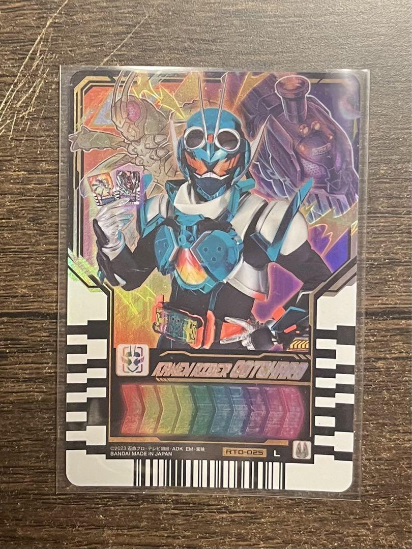 ライドケミートレカphase00 しょぼく 仮面ライダーガッチャード