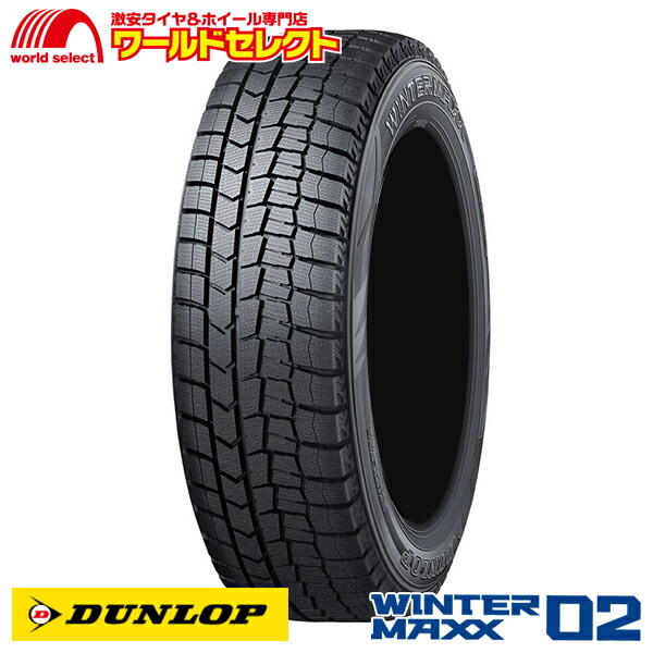 大感謝祭 ポイント最大50.5倍 【タイヤ交換対象】 送料無料 2本セット スタッドレスタイヤ 155/65R14 75Q ダンロップ WINTER  MAXX 02 WM02 新品 日本製 何気無い DUNLOP ウインターマックス 155/65-14インチ 冬タイヤ