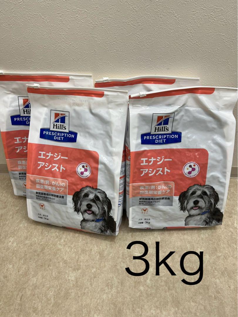 ヒルズエナジーアシスト3kg