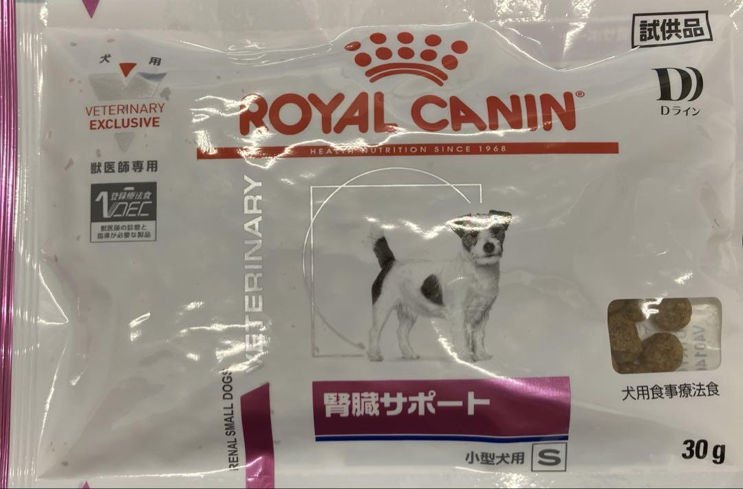 犬用腎臓サポート小型犬用小袋３０ｇ７５袋