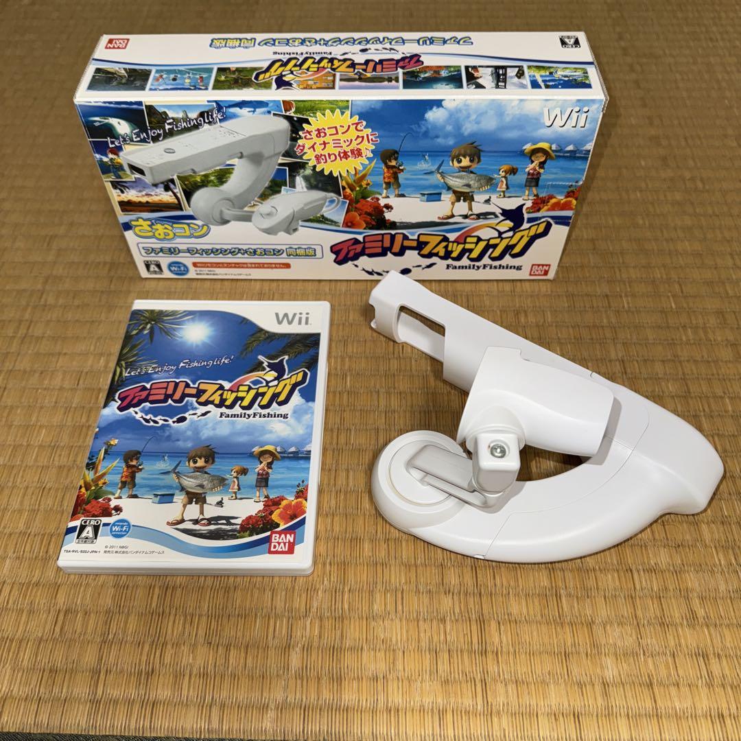 Amazon.com: Family Fishing [Japan Import] : Video Games