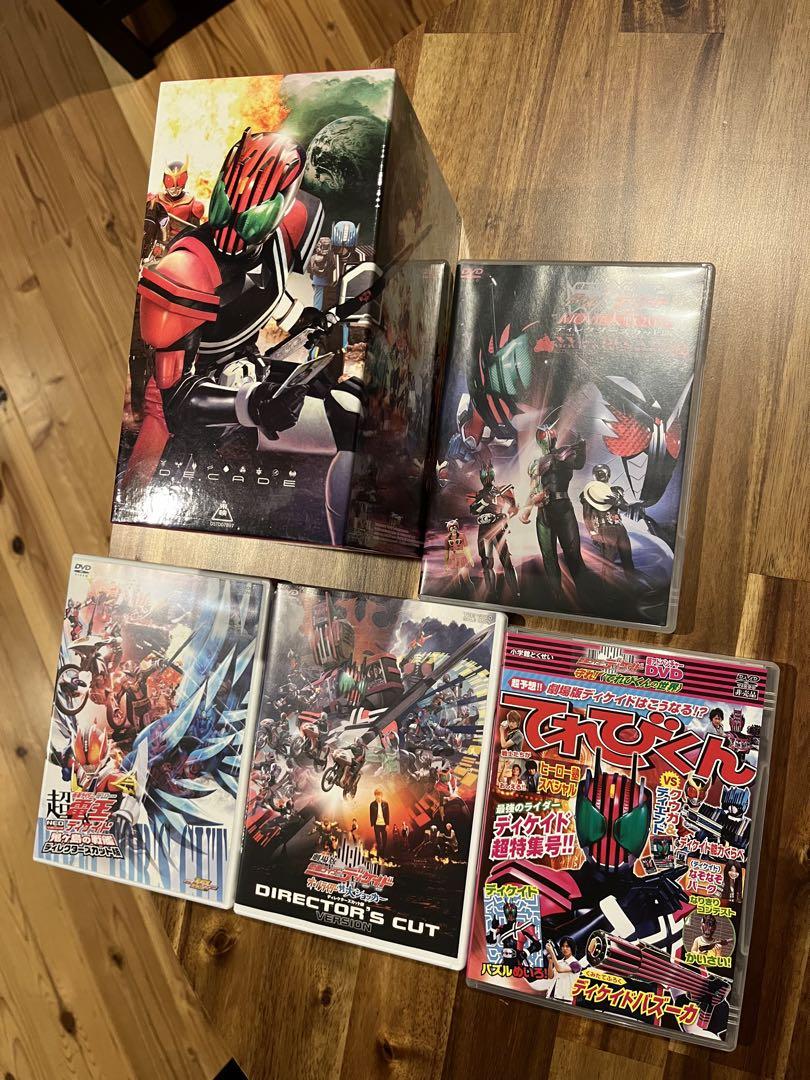 仮面ライダーディケイド Volume 1から7 全巻 DVD（仮面ライダー