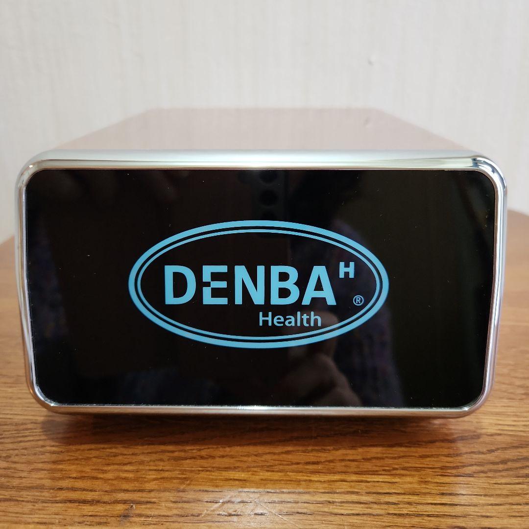 DENBA Health デンバヘルス スタンダードタイプ 羨ましかっ