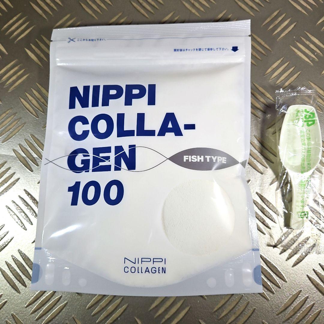 ニッピコラ－ゲン100〈3箱セット〉 | ニッピコラーゲン化粧品ショッピングサイト