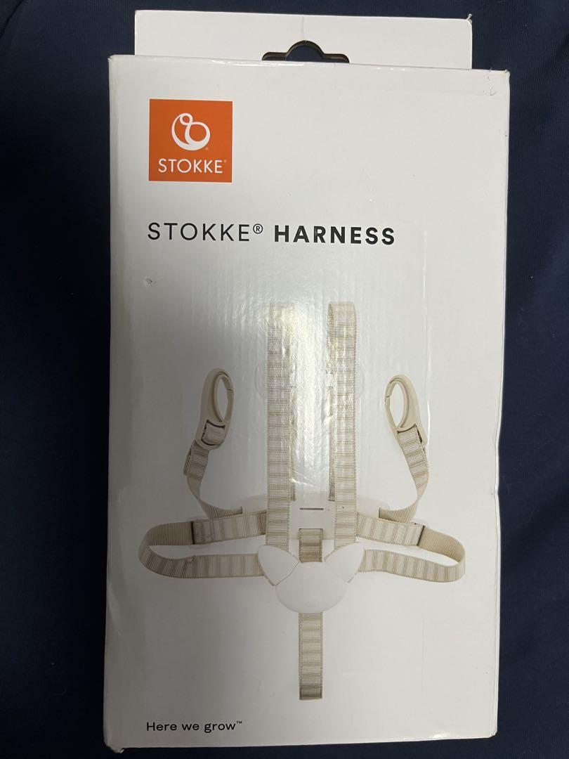 STOKKE Tripp Trapp® 危うい ハーネス ベージュ