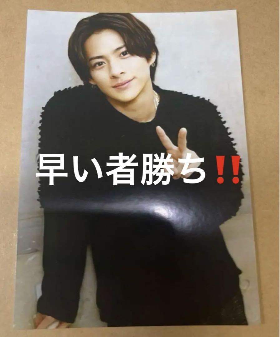 平野紫耀 写真 辛く