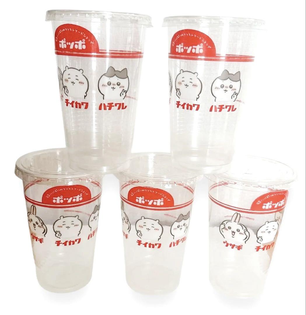ポッポ ちいかわ イトーヨーカドー ドリンクカップ 容器5個