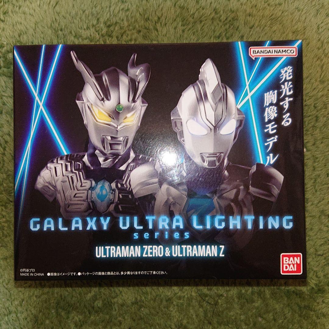 ギャラクシーウルトラライティングシリーズ ウルトラマンゼロ
