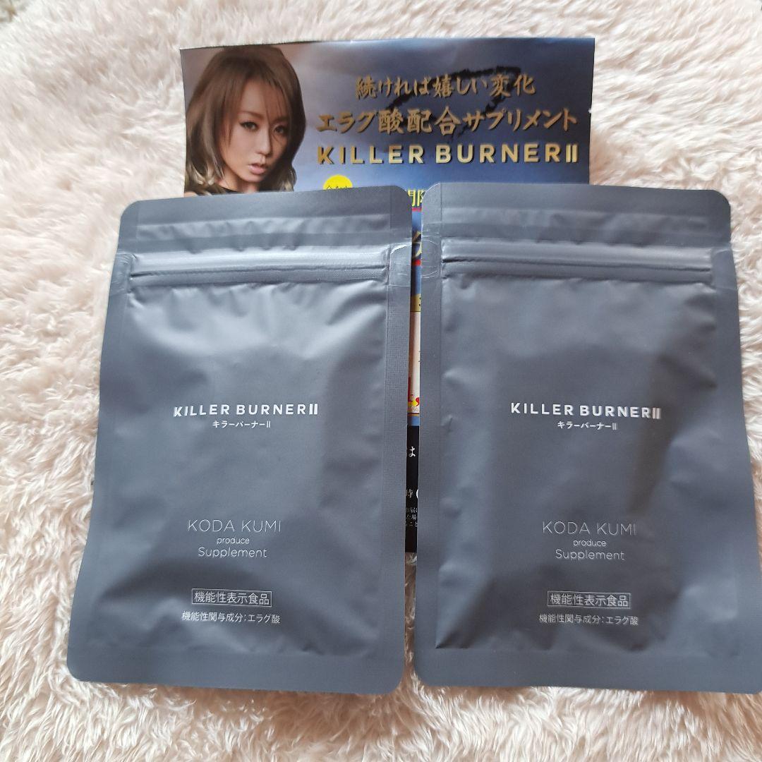 KILLER BURNER II KODA KUMI サプリメント 2袋 売買されたオークション情報 落札价格 【au  payマーケット】の商品情報をアーカイブ公開