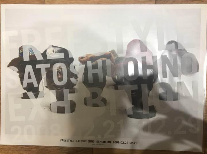 嵐大野智2008年FREESTYLE タツノオトシゴ Tシャツ＋メッセージカード