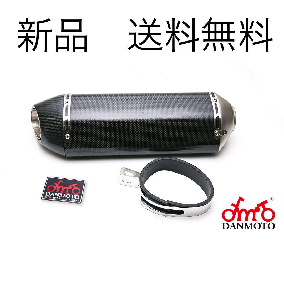 【HONDA】GL1800 SC47 2009年 純正サイレンサー エンドカバー HONDA】GL1800 SC47 2009年 純正サイレンサー エンドカバー
