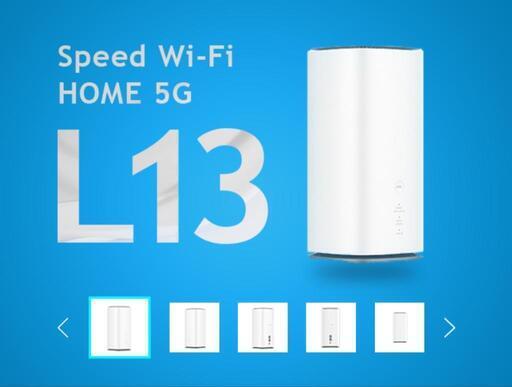 新古品】Speed Wi-Fi HOME 5G L13 ひろかっ ZTR02 [ホワイト]