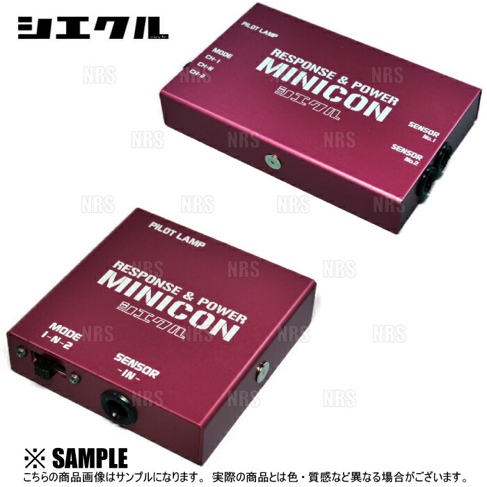 レスポンスブースターコンプリートフルオートFAC-CATERHAM