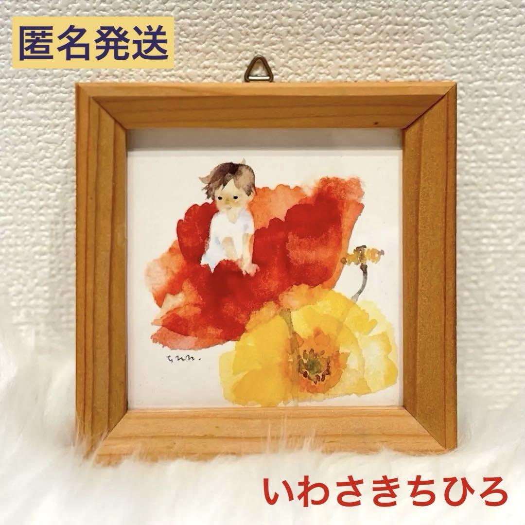 原画#3768 黒猫 窓 雨 花 ベネチア 水彩画 ドローイング インテリア 絵 原画 2465 黒猫 雨 花 窓 ベネチア イタリア 水彩画