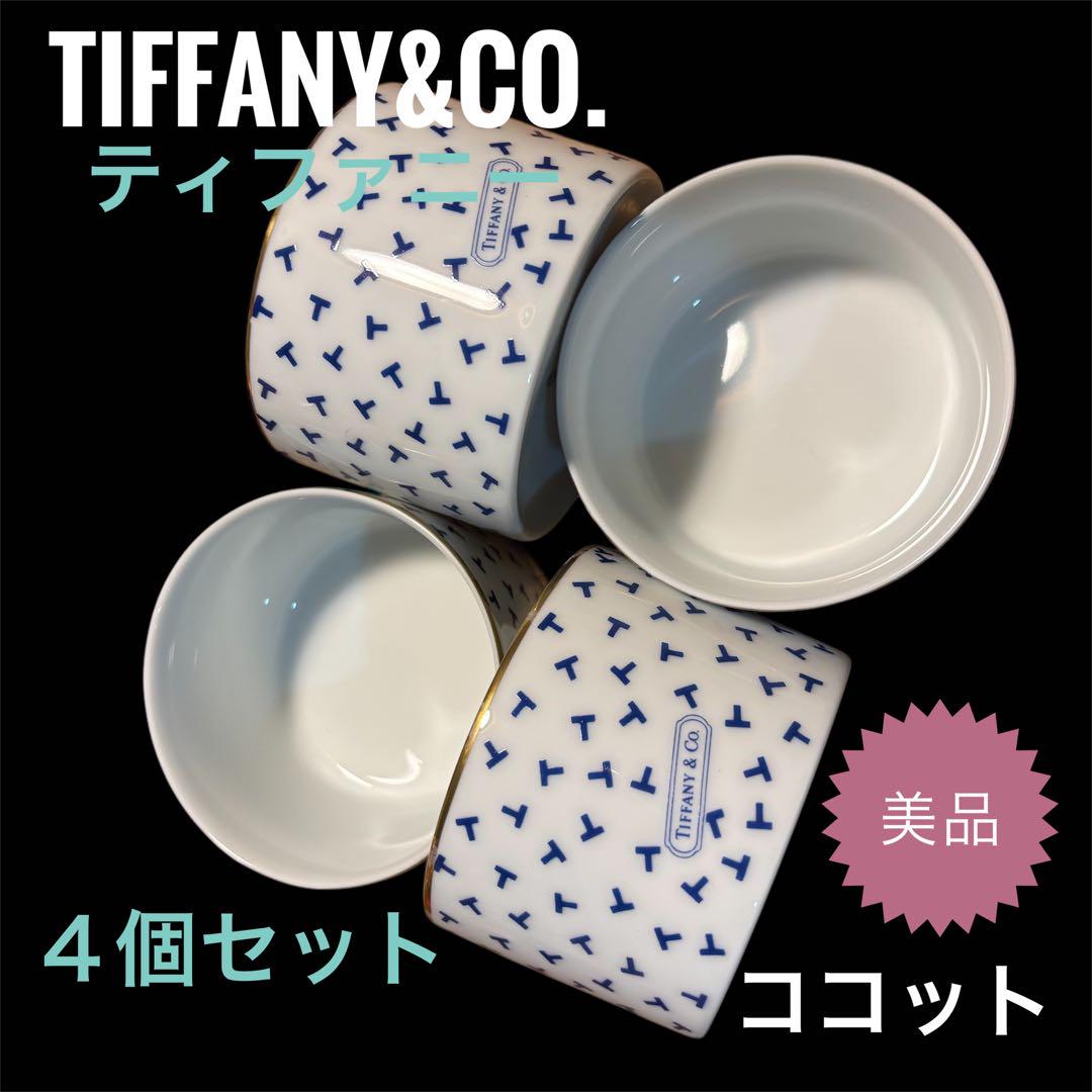 sayadwdpさま専用　ATAO　TIFFANY 鯖江製】TIFFANY(ティファニー) OTF 1119TD-6046ブラウン(54