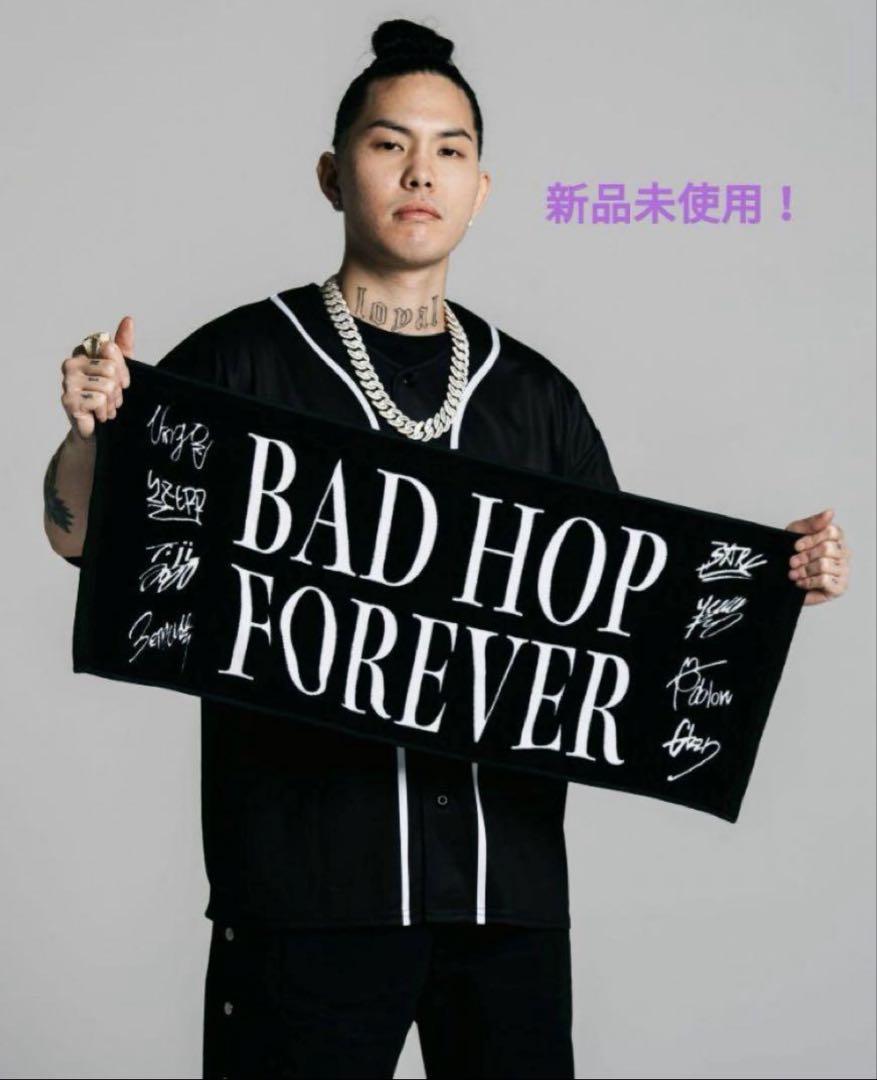 BAD HOP グッズ セット売り