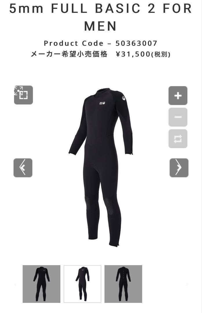 ヤクルトレディ合羽 易き