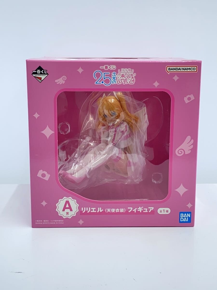 BANDAI SPIRITS◇一番くじ/2.5次元の誘惑/A賞/リリエル(天使衣装