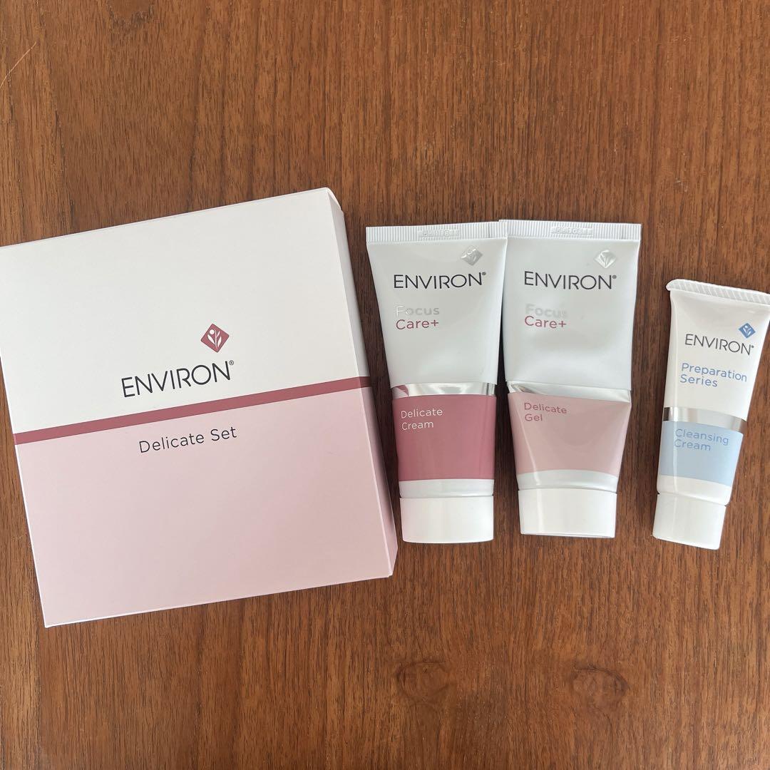 エンビロン ENVIRON デリケートセット（エンビロン公式