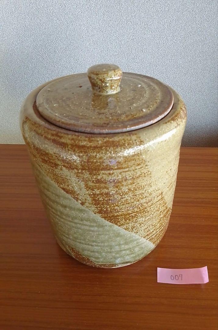 水指茶道茶道具壽竹竹泉三浦竹泉京焼清水焼色絵青竹図寿中古