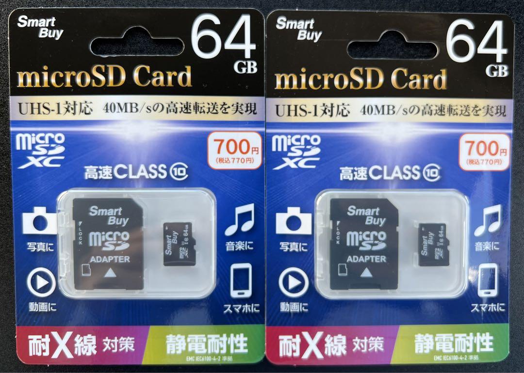 ☆マイクロSD 2枚セット microSDカード Class10 64GB 売買されたオークション情報 落札价格 【au  payマーケット】の商品情報をアーカイブ公開