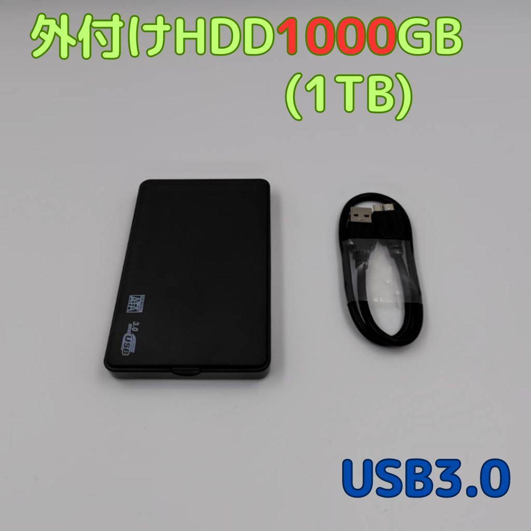 新品未開封】テレビ録画等に 2TB 2.5インチ 目新し ポータブルハードディスク