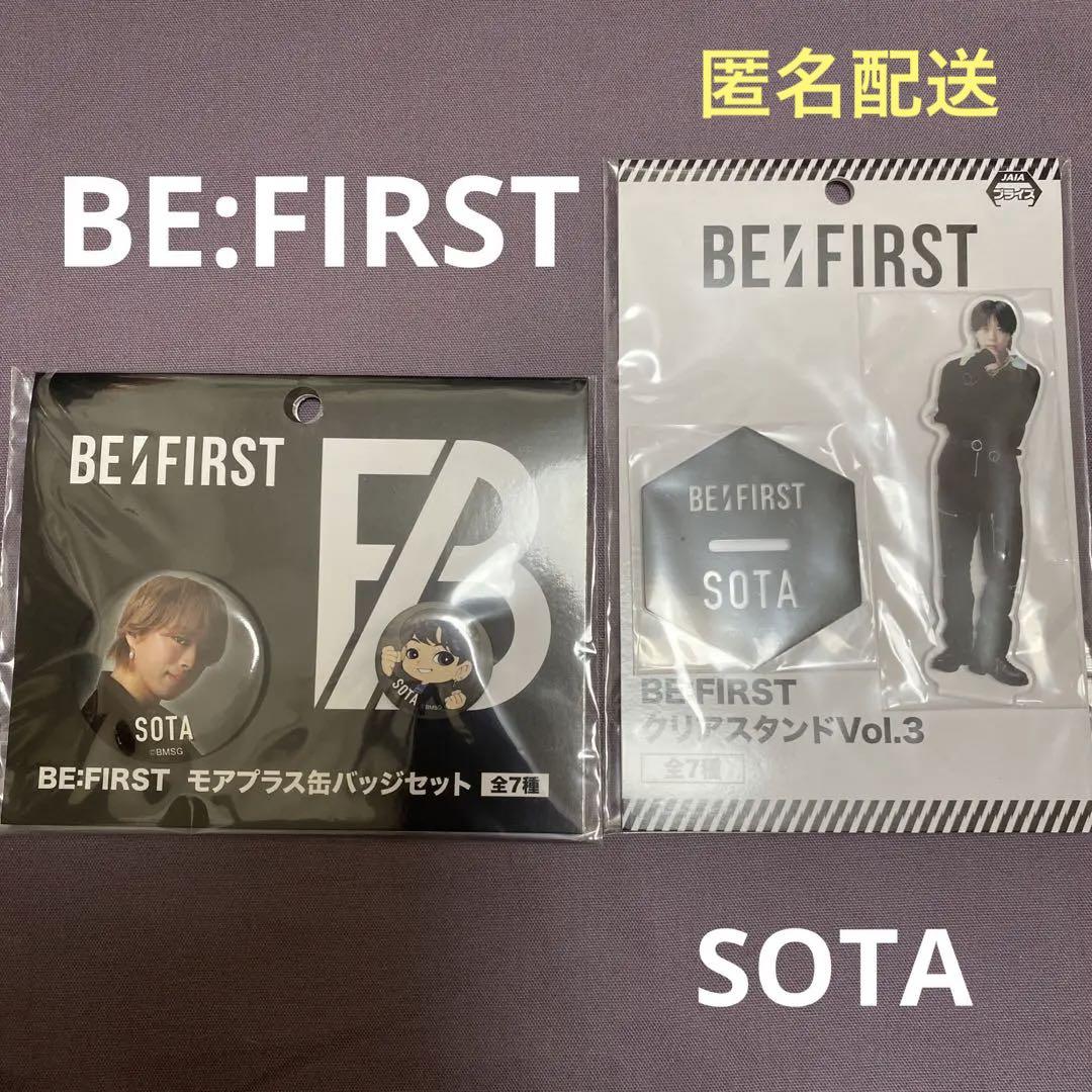 BE:FIRST 平たい ビーファースト クリアスタンド SOTA ソウタ BE:FIRST 平たい ビーファースト クリアスタンド SOTA ソウタ