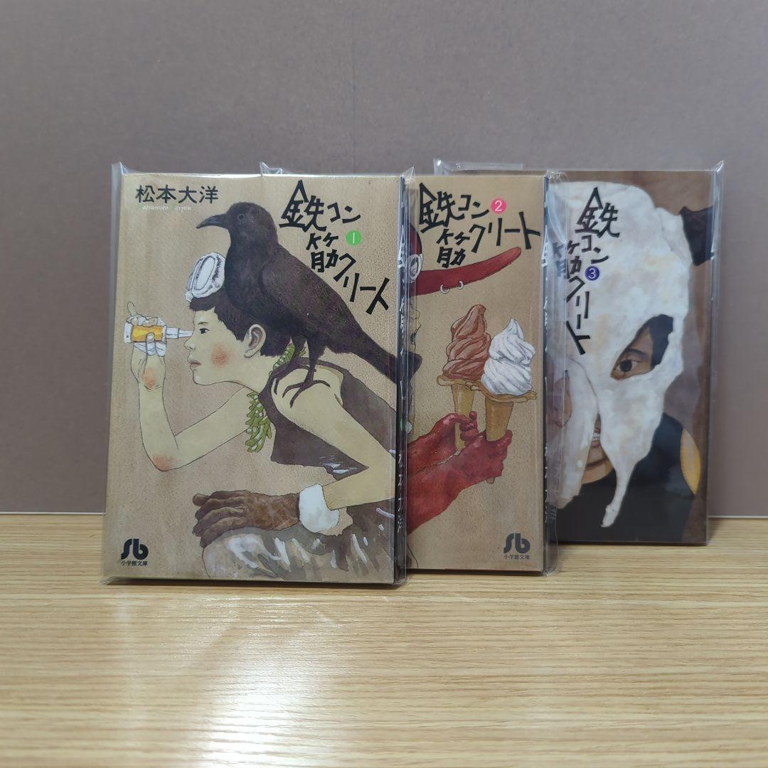 2000年 初版 第一刷り発行 帯付き YELLOWS ANGELS イエローズ