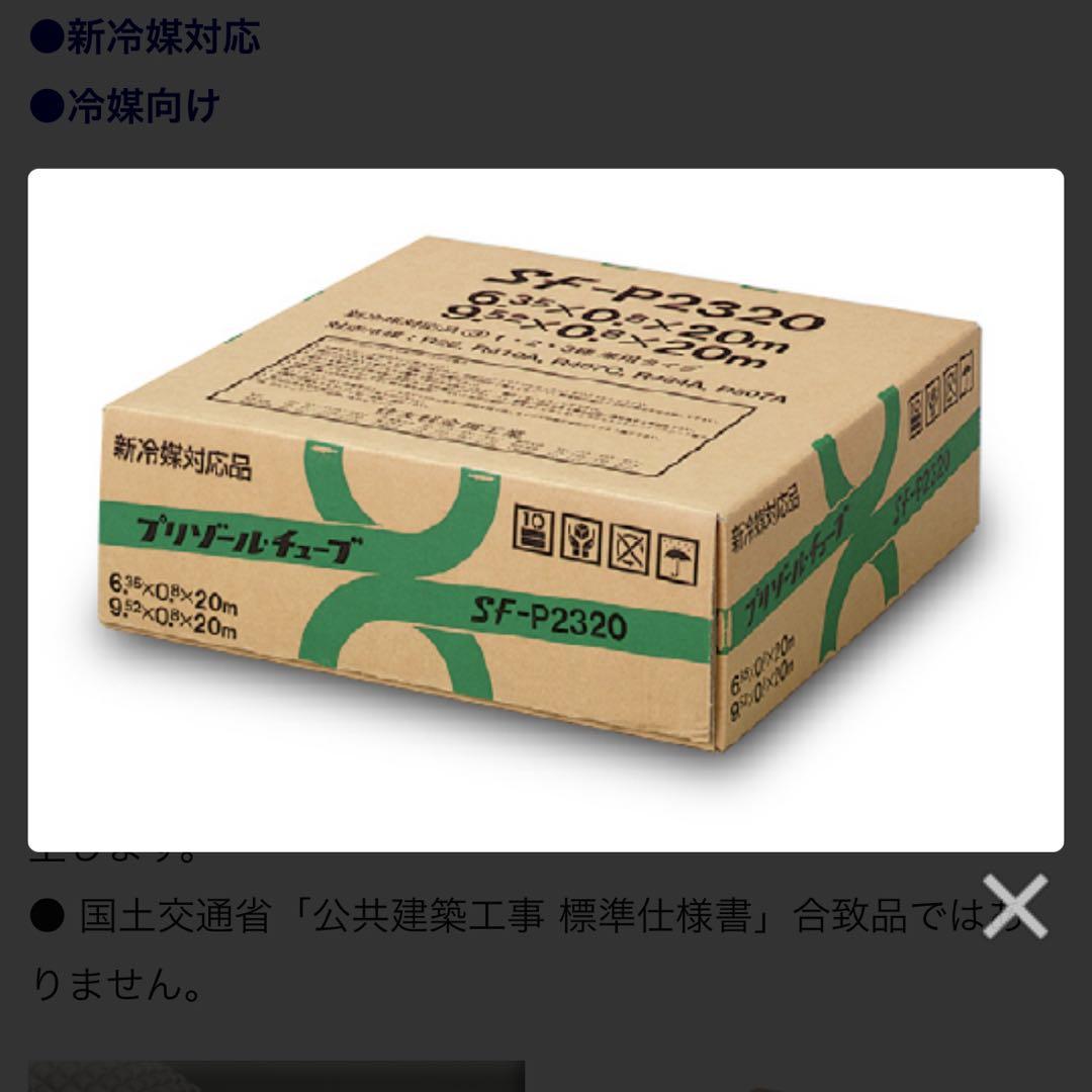 オーケースカイ２分４分シングルコイルセット販売 オーケースカイ2分4分シングルコイルセット販売2