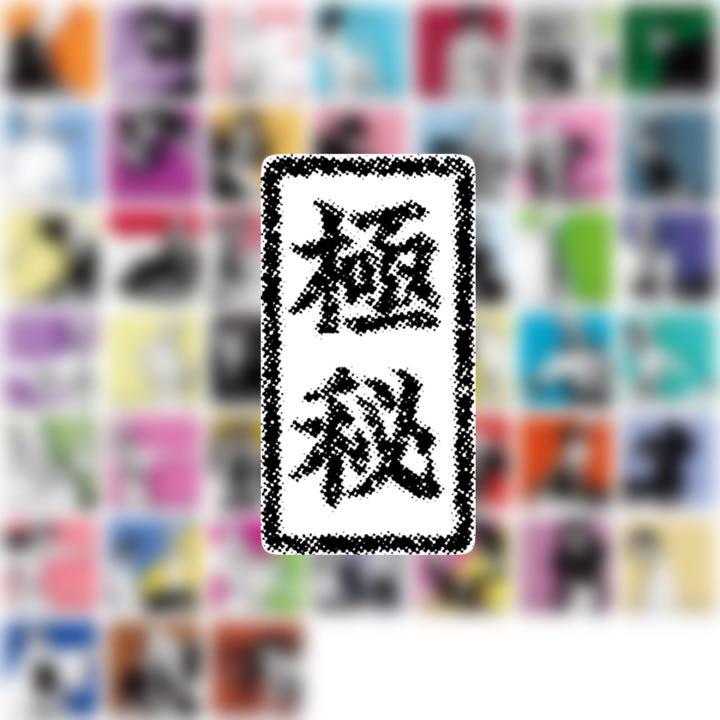 BLEACH せわしい 原画展 オリジナルイラストコースター 藍染惣右