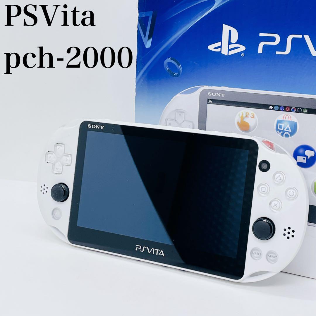 中古 PlayStation Vita うたのプリンスさまっ MUSIC3 王冠 刻印