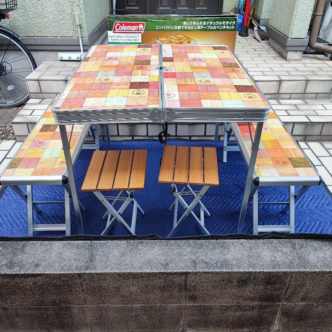 コールマン ナチュラルモザイク ファミリーリビングセット テーブル＋ベンチ コールマン(Coleman) テーブルベンチセット ナチュラルモザイク